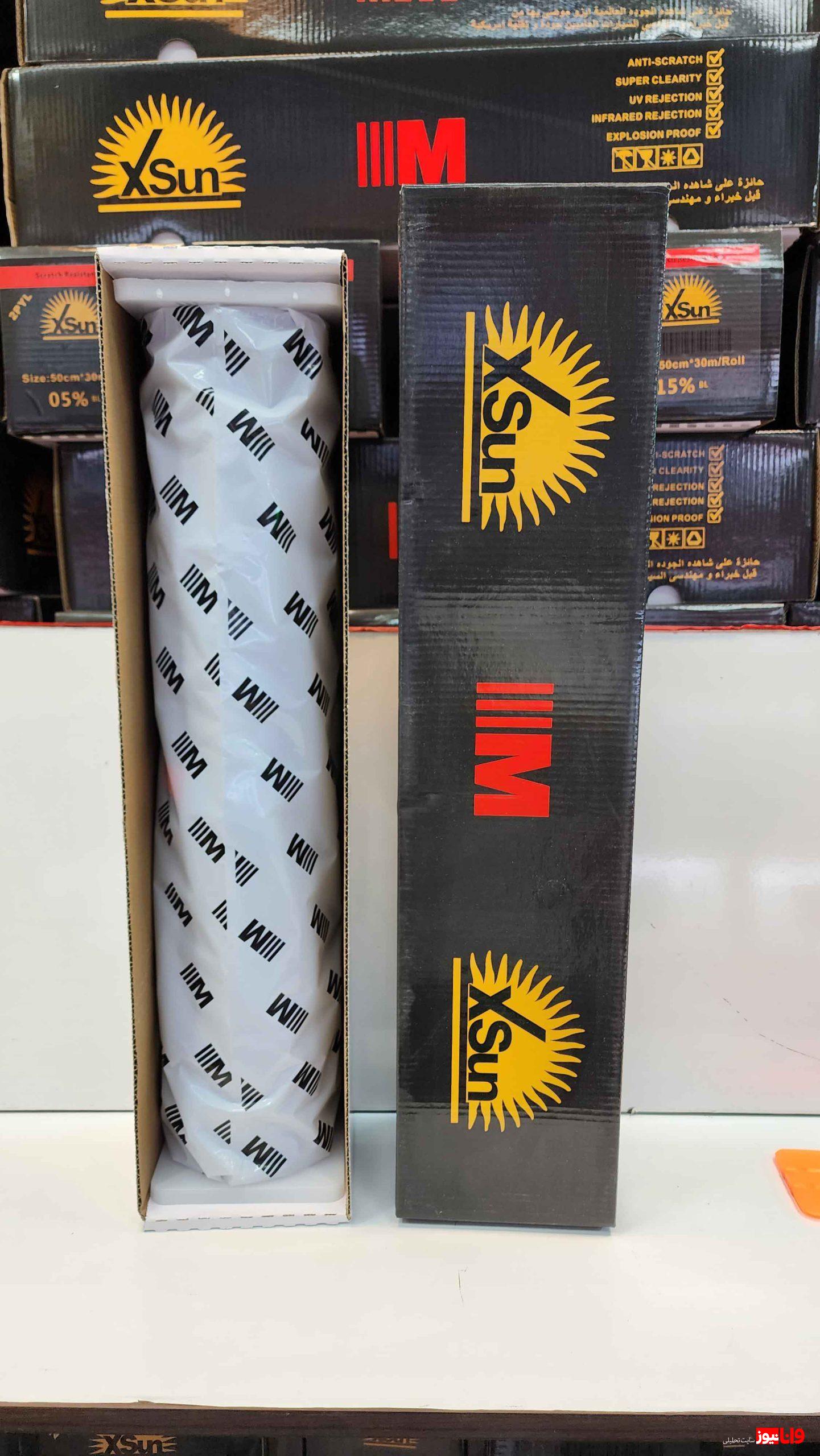 نمایندگی پخش رول دودی در بازار تهران جعفری اسپرت نمایندگی پخش رول دودی در بازار تهران جعفری اسپرت