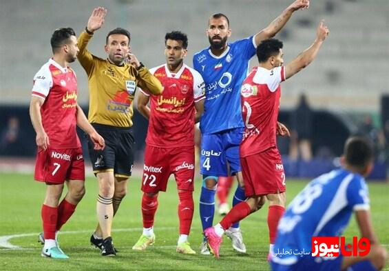 کارشناسی داوری بازی استقلال و پرسپولیس