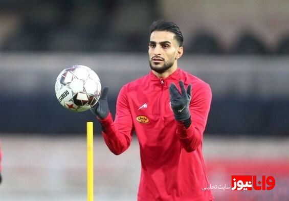 زاهدی باز هم در تمرین پرسپولیس شرکت نکرد