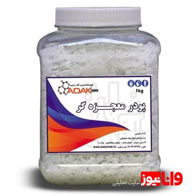 بهترین مواد شوینده برای خانه تکانی عید نوروز را بشناسید بهترین مواد شوینده برای خانه تکانی عید نوروز را بشناسید