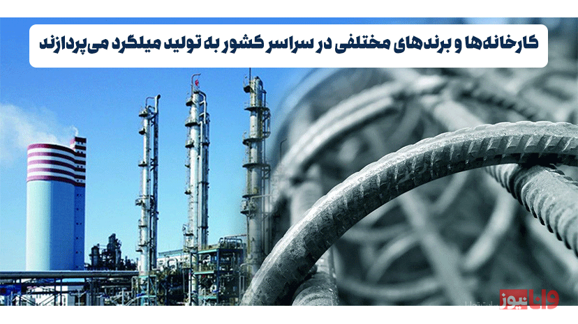 مقایسه میلگرد 14 و میلگرد 20 مقایسه میلگرد 14 و میلگرد 20
