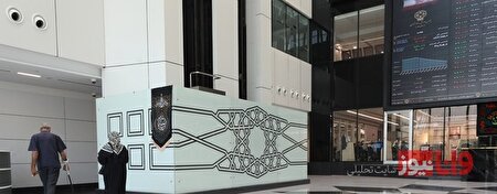پیش‌ بینی بورس فردا سه شنبه ۱۲ اردیبهشت ۱۴۰۲