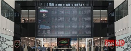 پیش بینی بورس فردا چهارشنبه ۱۳ اردیبهشت ۱۴۰۲