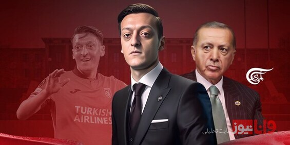 اردوغان منتظر پاس گل فوتبالیست ضد صهیونیست در انتخابات ترکیه+تصاویر