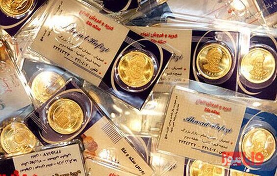قیمت سکه پارسیان امروز ۱۶ اردیبهشت ۱۴۰۲