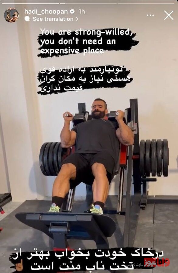 حمله هادی چوپان به وطنفروشان+عکس حمله هادی چوپان به وطنفروشان+عکس