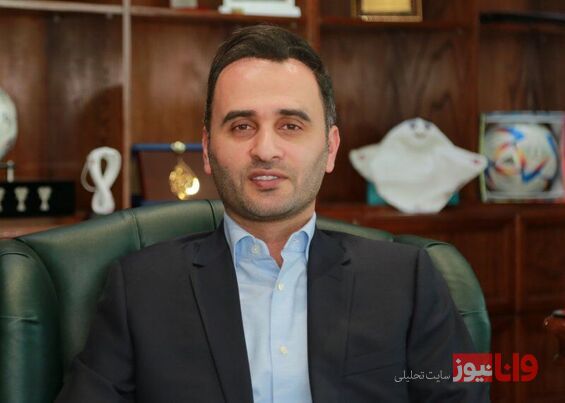 وعده جذاب خریدار شماره یک استقلال به هواداران/ با برکناری آجورلو واقعا سورپرایز شدم!