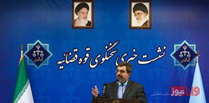 بازداشت دو مدیر محیط زیستی/ وضعیت پرونده افسانه بایگان و فاطمه معتمدآریا