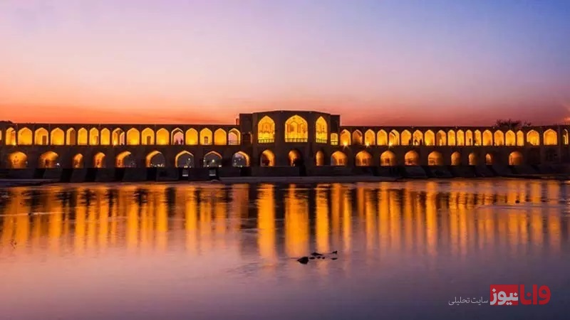 ایران استخدام اصفهان