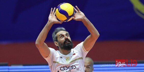 معروف: والیبال ایران را دنبال می‌کنم/ امیدوارم قهرمان شویم