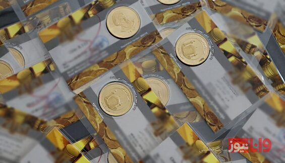 قیمت سکه پارسیان امروز ۲۷ اردیبهشت ۱۴۰۲