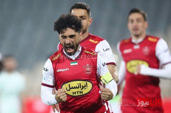 عالیشاه: سرباز هواداران پرسپولیسم