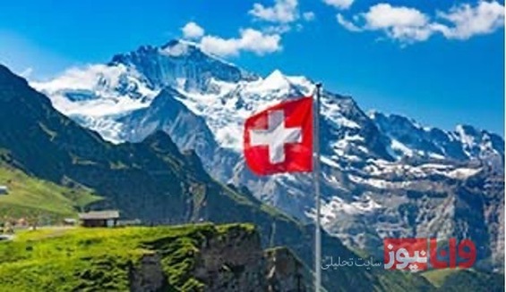 راهنمای سفر به سوئیس؛ سفر لاکچری و گران قیمت به اروپا