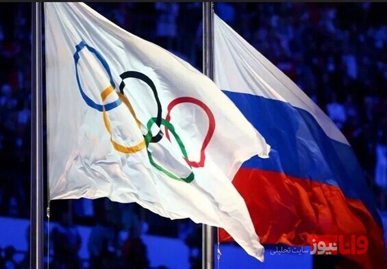 لهستان: هدف ما حذف روسیه و بلاروس از المپیک است