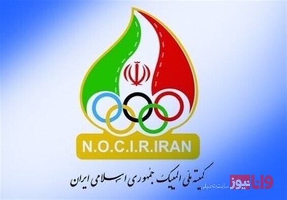 خداحافظی با دلار و سکه/ جایزه قهرمانان المپیک و بازیهای آسیایی ریالی شد
