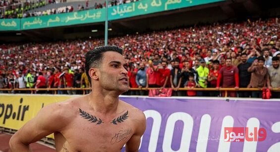 رد پای ستاره دربی  در بازی‌های بزرگ پرسپولیس