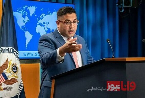 آمریکا: روابط ایران و روسیه عمیقا نگران‌کننده است