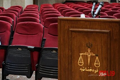 محکومیت آمریکا به پرداخت غرامت به خانواده‌های حوادث تروریستی مجلس و مرقد امام