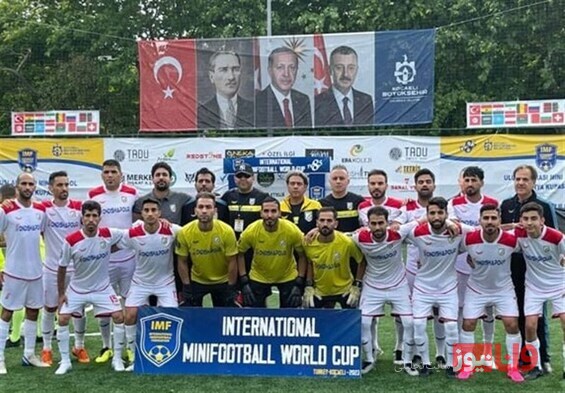 جام جهانی مینی فوتبال| دومین پیروزی ایران رقم خورد