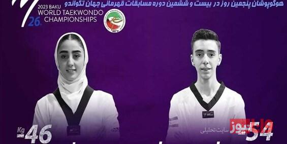 مسابقات جهانی تکواندو| 2 نماینده تکواندو ایران از گردونه رقابت ها کنار رفتند