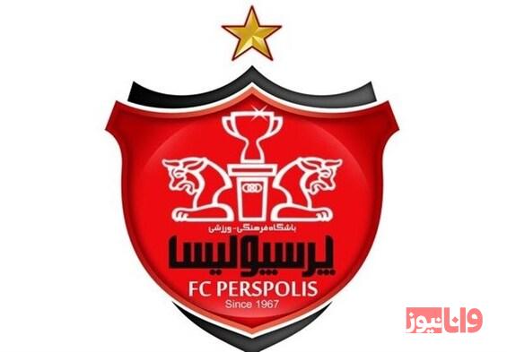 هیئت مدیره پرسپولیس هم هفته آینده تغییر می‌کند