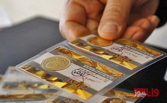قیمت طلا و سکه  امروز چهارشنبه ۱۷ خرداد ۱۴۰۲