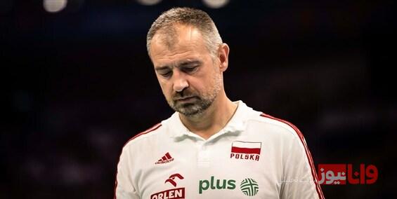 لیگ ملت های والیبال| سرمربی لهستان: رقابت با ایرانی‌ها همیشه خطرناک و هیجان انگیز است