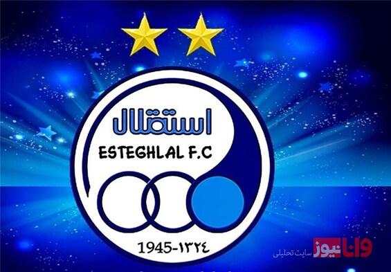 عضو جدید هیئت مدیره استقلال؛ ما هم نگران وضعیت اسقلالیم
