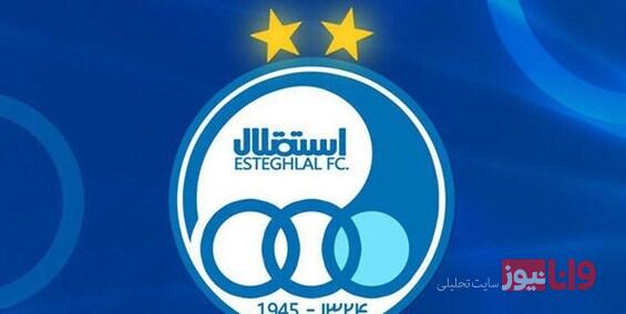 بازی اسم فامیل مدیران استقلال؛ کاش مسئولیتپذیر بودید!