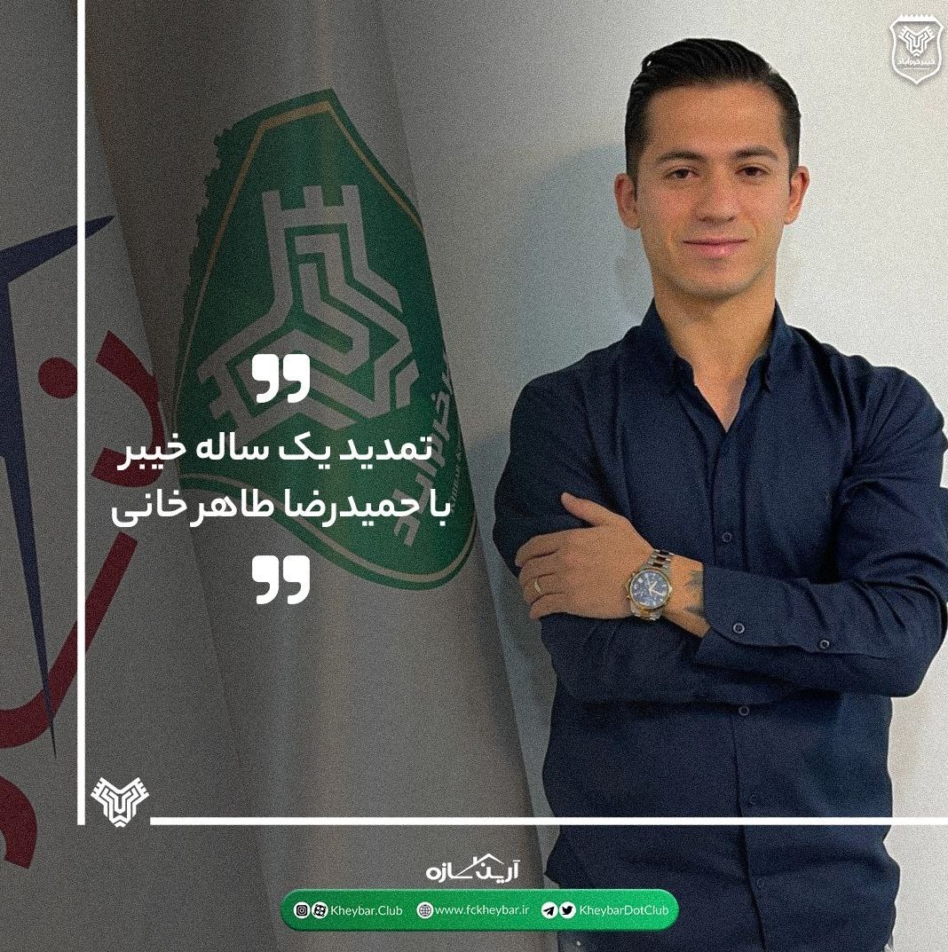 تیم فوتبال پرسپولیس ,