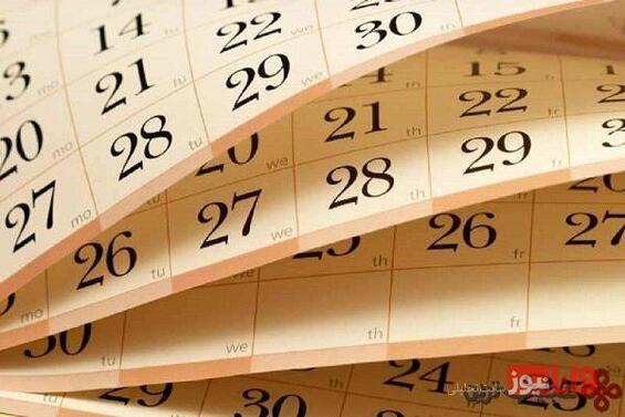 مصوبه ساماندهی تعطیلات رسمی کشور اشکال قانونی ندارد