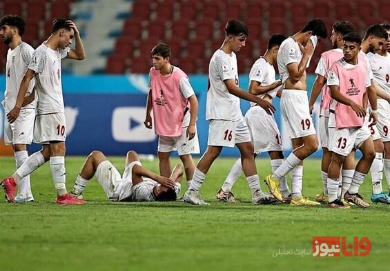 AFC: تیم نوجوانان ایران باید ذهنیت پیروزی را به دست بیاورد