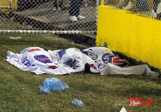 پایان زودهنگام لیگ السالوادور پس از کشته شدن افراد در ازدحام در ورزشگاه