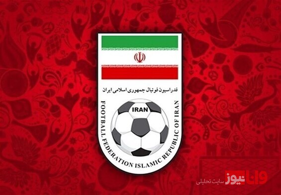 ممبینی انتخابات هیئت فوتبال کهگیلویه و بویر احمد را لغو کرد/ پای افشاریان در میان است؟ + سند