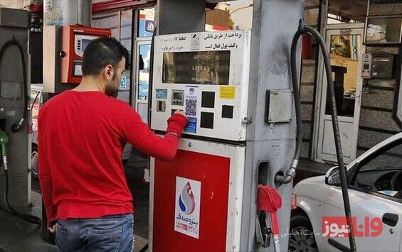 سهمیه‌بندی جدید بنزین اعلام شد  هر خودرو ماهی چند لیتر سهمیه دارد؟