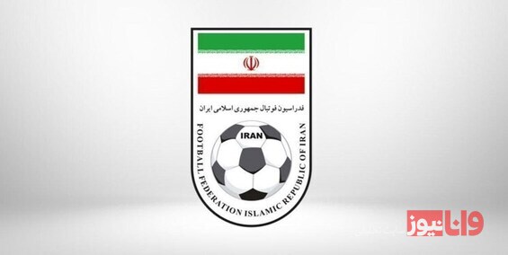 صدور مدارک مربیگری فوتبال آنلاین شد/ اقدام فدراسیون برای ثبت نام ۲۴ مربی جدید در سامانه AFC صدور مدارک مربیگری فوتبال آنلاین شد/ اقدام فدراسیون برای ثبت نام ۲۴ مربی جدید در سامانه AFC
