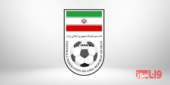 صدور مدارک مربیگری فوتبال آنلاین شد  اقدام فدراسیون برای ثبت نام ۲۴ مربی جدید در سامانه AFC