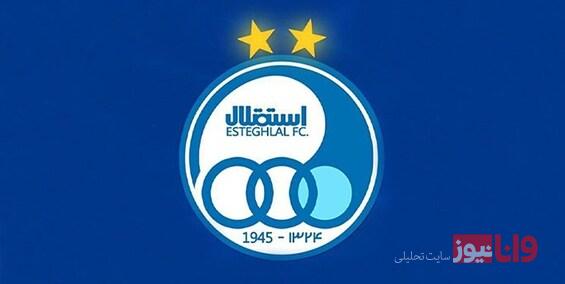 نقل و انتقالات استقلال| ۳ بازیکن سابق پرسپولیس در لیست خرید نکونام