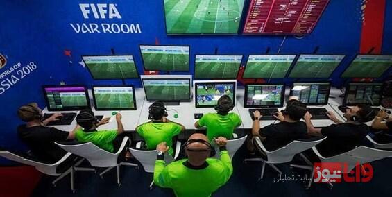 ادعای رئیس اسبق فدراسیون فوتبال: VAR تا 12 مرداد قابل راهاندازی در فوتبال ایران است