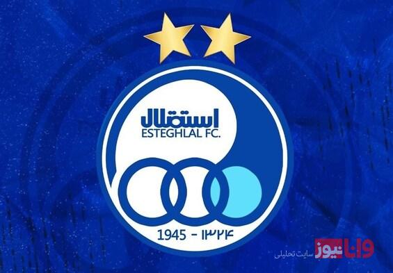 برکناری معاون فرهنگی باشگاه استقلال