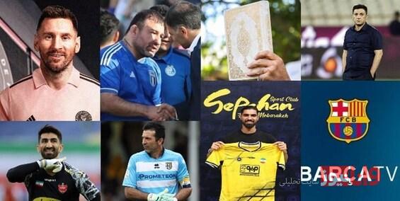 جنجالیهای هفته| از اختلاف قلعهنویی با فدراسیون و دستمزد هفتهای یک میلیارد تومان بازیکن ایرانی تا بلیت 500 میلیونی دیدن مسی