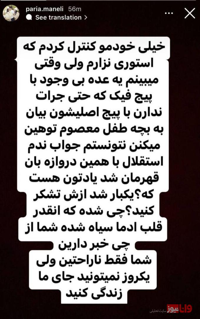 حسینی به حرف همسرش گوش میکند یا دلش؟/ چالش بزرگ خانواده دروازهبان استقلال حسینی به حرف همسرش گوش میکند یا دلش؟/ چالش بزرگ خانواده دروازهبان استقلال