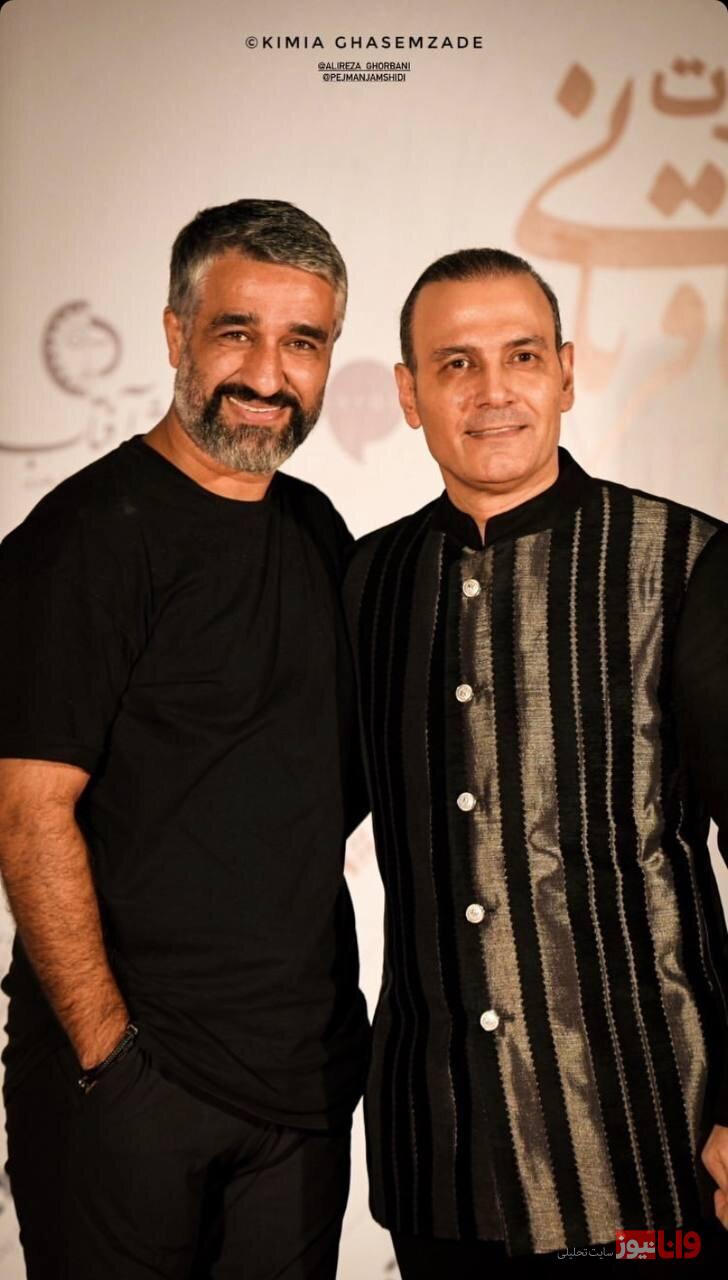 حضور پژمان جمشیدی در کنسرت علیرضا قربانی حضور پژمان جمشیدی در کنسرت علیرضا قربانی
