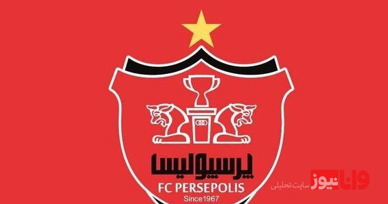 باشگاه پرسپولیس به دنبال هایجک گزینه اول استقلال