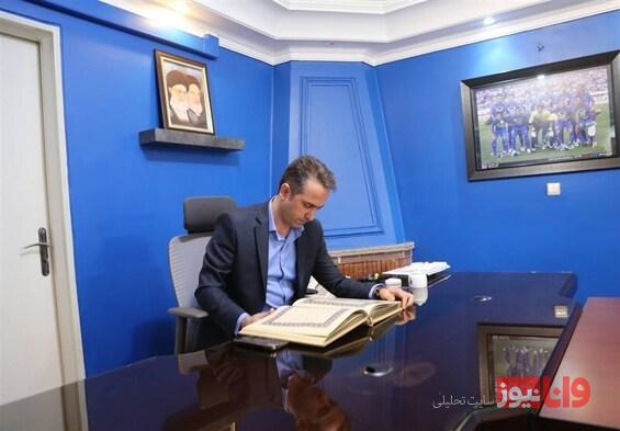 رخصت خطیر از مدیران سابق و پیشکسوتان استقلال