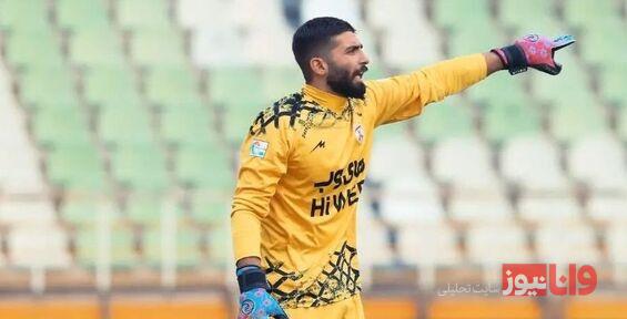 استقلال گزینه پرسپولیس را هایجک کرد