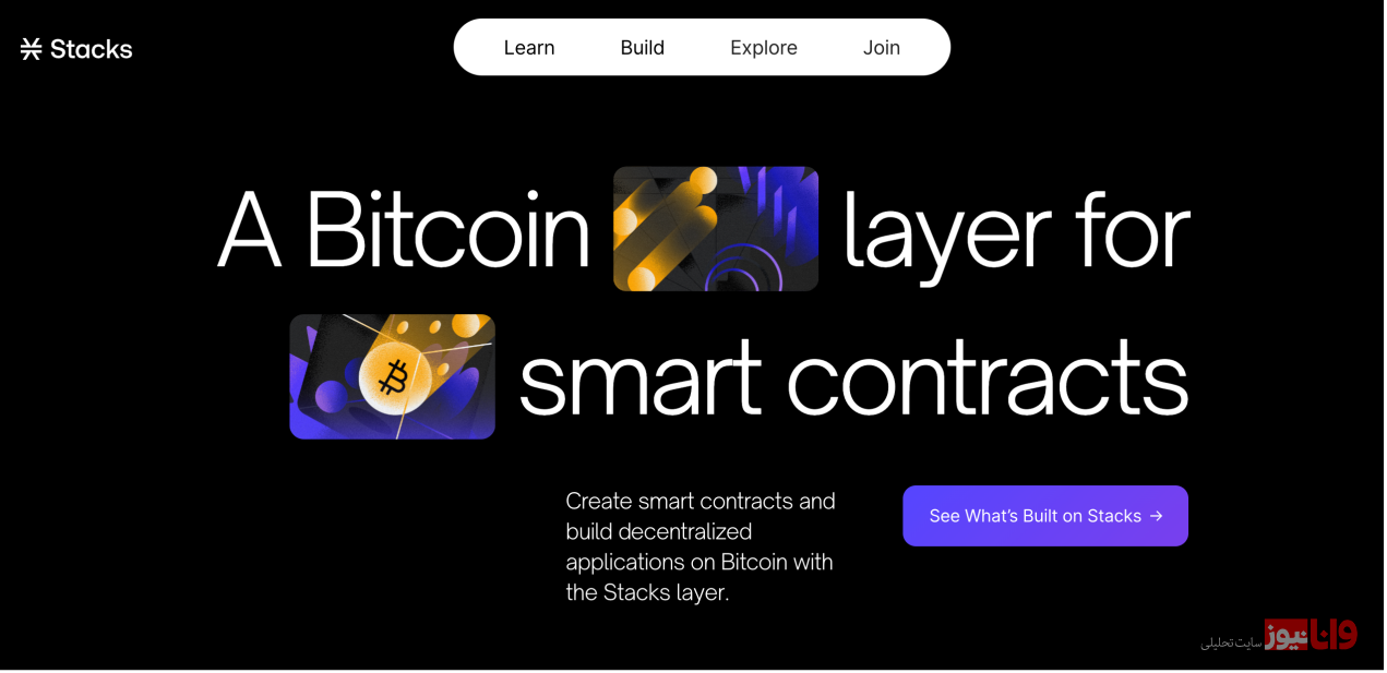 موسسه کوینکس | کاوش در دنیای بیتکوین- مروری بر اکوسیستم بیتکوین موسسه کوینکس | کاوش در دنیای بیتکوین- مروری بر اکوسیستم بیتکوین