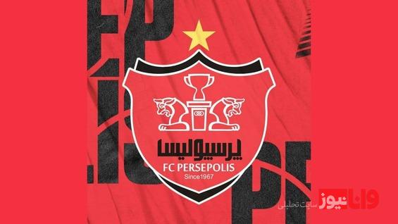 باشگاه پرسپولیس به‌دنبال رقیب جدی برای بیرانوند