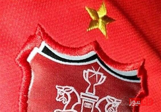 محرومیت عضو هیئت مدیره پرسپولیس لغو شد