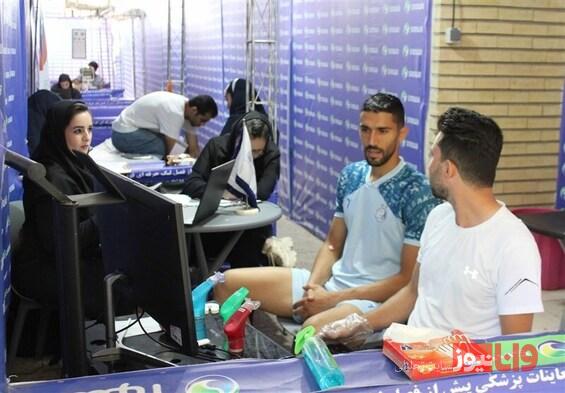 تست پزشکی استقلالیها در ایفمارک+عکس